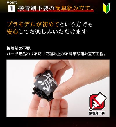 鬼灭模型 鬼灭之刃 炼狱杏寿郎