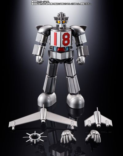 超合金魂 GX-101X  大铁人17 18