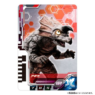 德凯奥特曼 奥特次元卡牌收纳盒