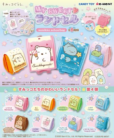 san-x 角落小伙伴 我的甜心・双肩书包