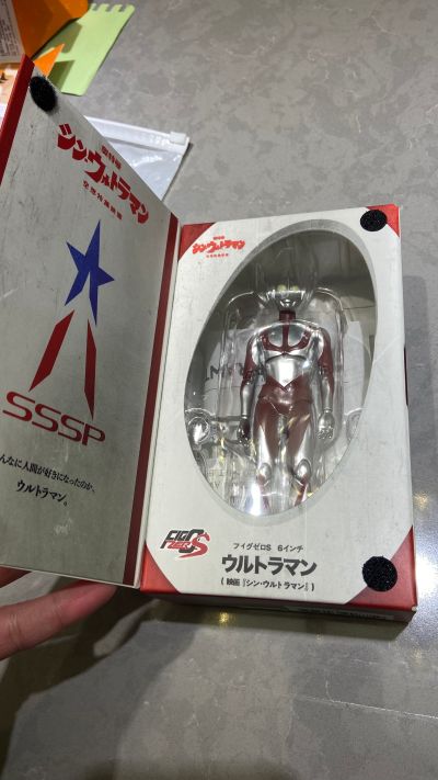 FigZeroS 新·奥特曼 奥特曼