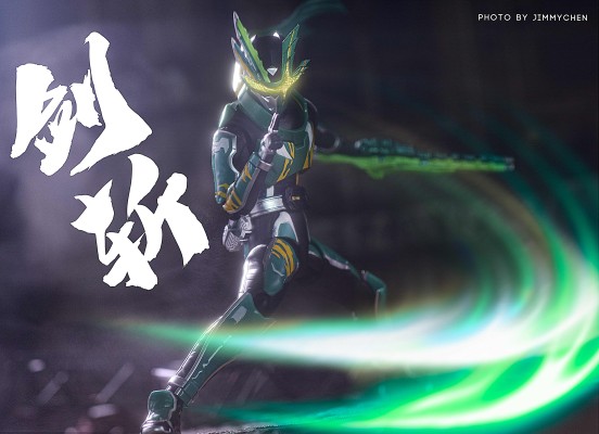 S.H.Figuarts  假面骑士剑斩 猿飞忍者传