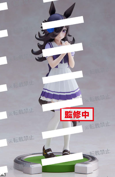 赛马娘 米浴