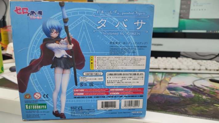 ゼロの使い魔－双月の騎士－ シエスタ