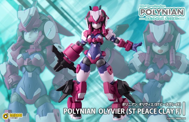 机械新人类 奥利维 (ST彼斯克雷F型)