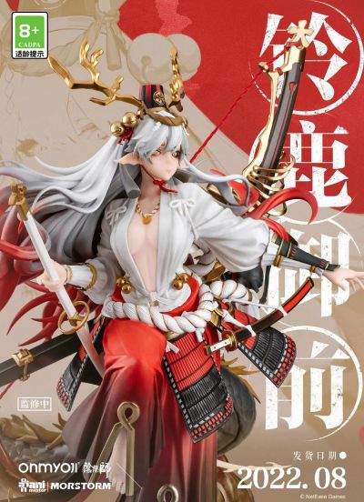 阴阳师 铃鹿御前