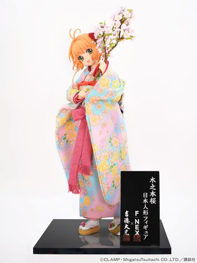 魔卡少女樱 木之本樱 -日本人偶-