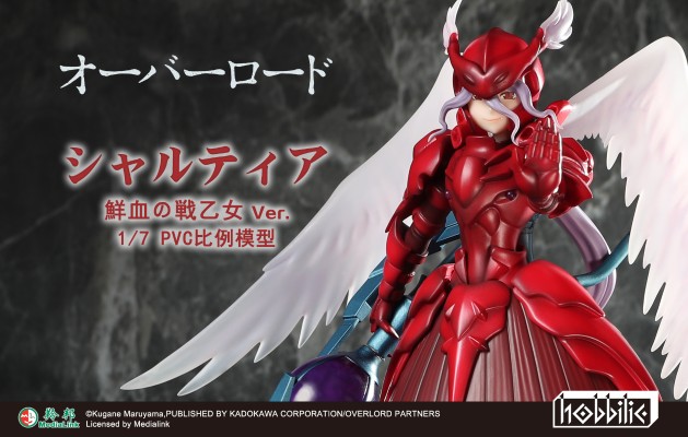 OVERLORD 夏提雅·布拉德弗伦 鲜血的女武神