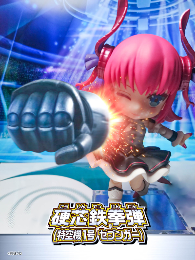 粘土人#950 Fate/Grand Order 伊丽莎白·巴托里