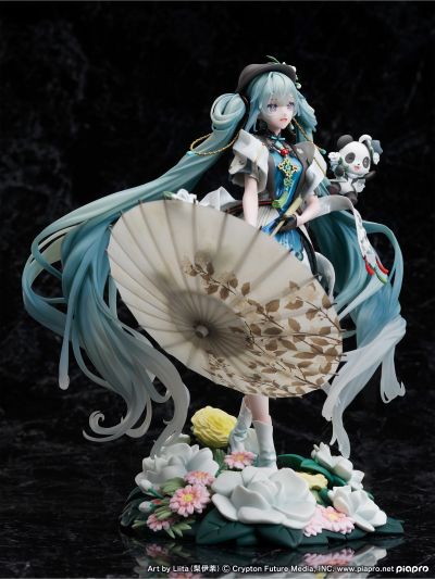 初音未来  未来有你2021