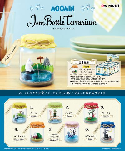 姆明 果酱景观瓶