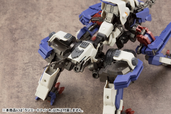 M.S.G 机械配件 13 放射翼A