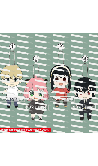 间谍过家家 毛绒玩偶挂件 2