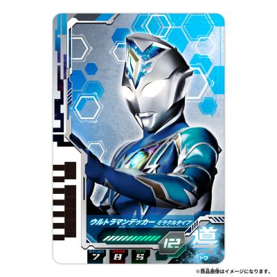 德凯奥特曼 DX 奥特次元卡牌02 德凯奥特曼 奇迹型套装