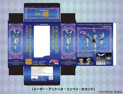 超像可动 JOJO的奇妙冒险 战斗潮流 西撒·安东尼奥·齐贝林 Second