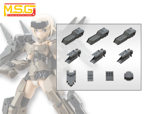 M.S.G 机械配件 13 放射翼A