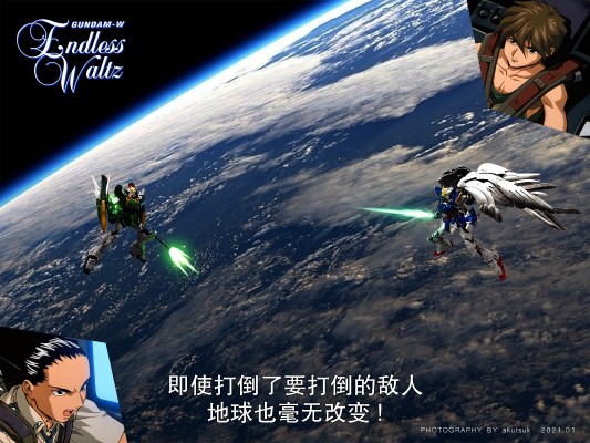 MG 新机动战记高达W 无尽的华尔兹   双头龙高达