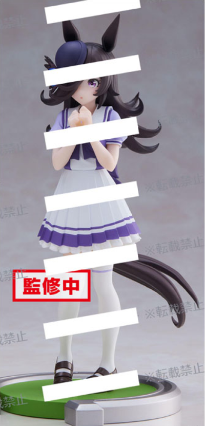 赛马娘 米浴