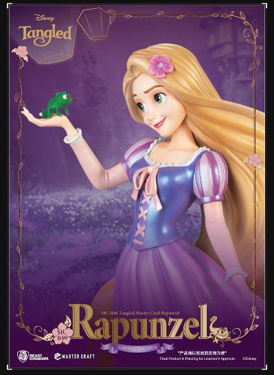 MC-046 极匠系列 魔发奇缘 乐佩