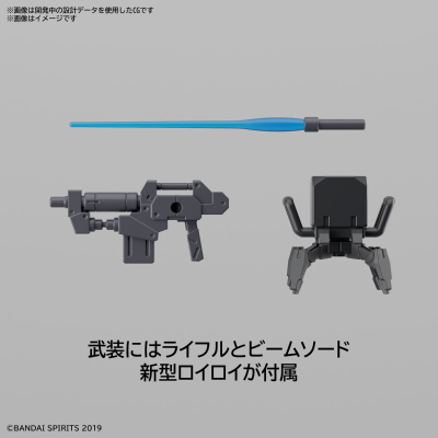 30MM eEXM-S02M 弗雷斯提耶利 02