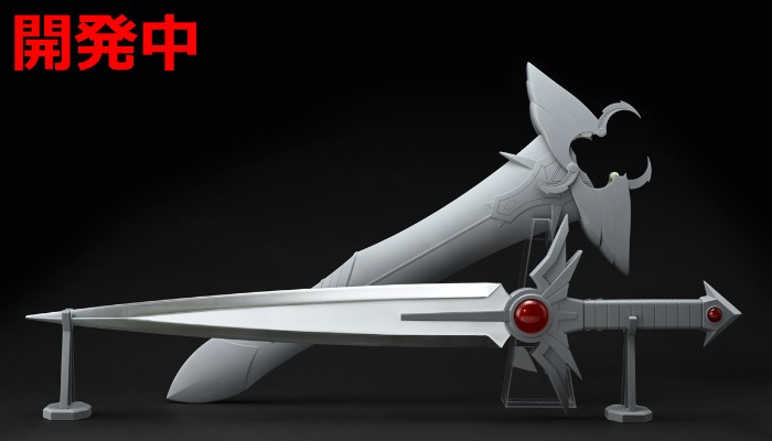 AMAKUNI真打 勇者斗恶龙 达伊的大冒险 达伊之剑