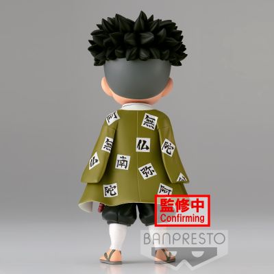 Q posket 鬼灭之刃 悲鸣屿行冥 A款
