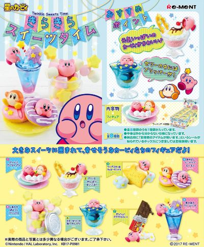 星之卡比 甜品时间