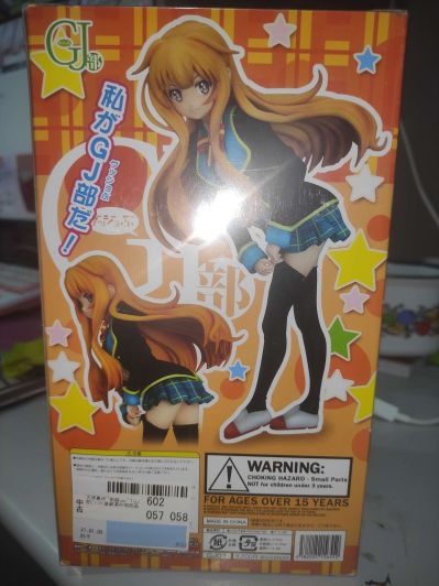 GJ部 天使真央～校服～