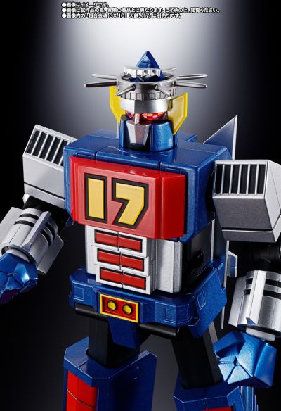 超合金魂 GX-101X  大铁人17 18