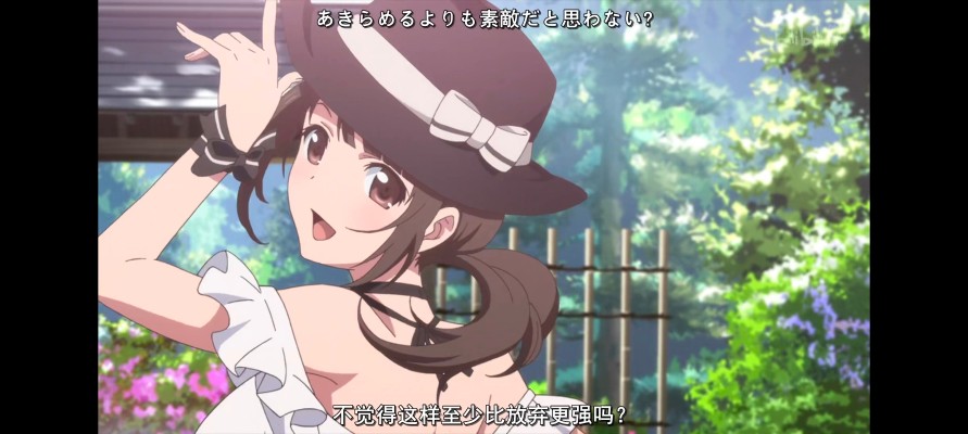 TARI TARI 冲田纱羽