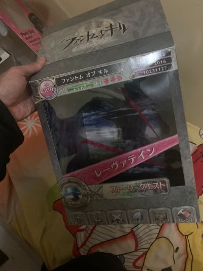 杀戮魅影(Phantom of The Kill) 雷瓦汀