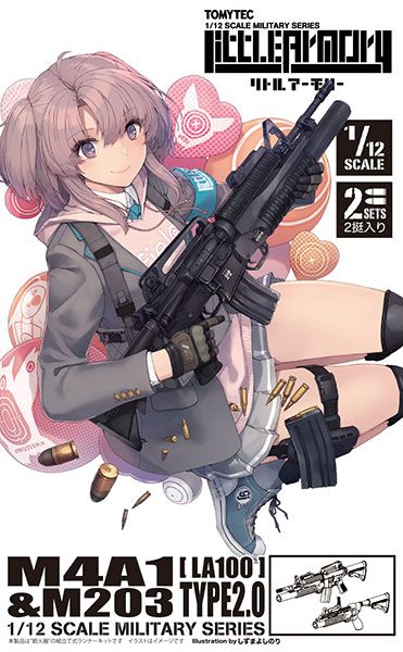 小军械库 LA100 M4A1+ M203型 2.0