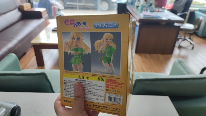 零之使魔 三美姬的轮舞 露易丝 制服