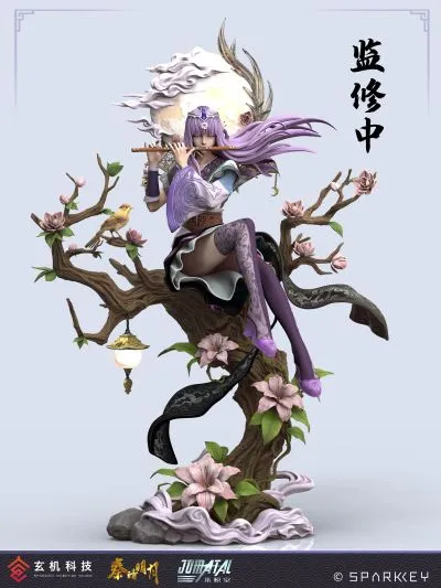 秦时明月 少司命