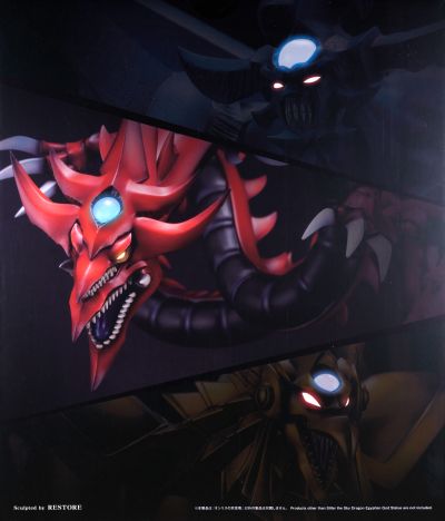 游戏王 怪兽之决斗 欧西里斯的天空龙