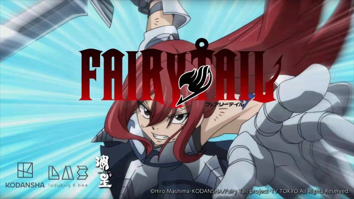 妖精的尾巴 妖精女王艾露莎