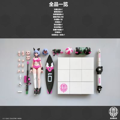 海滩大作战 尤娜