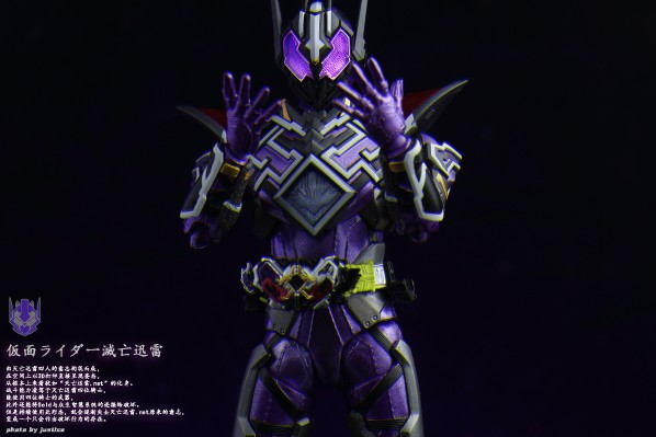 S.H.Figuarts 假面骑士零一 外传 假面骑士灭亡迅雷 假面骑士灭亡迅雷