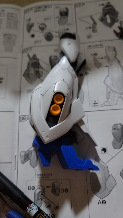 RE 1/100 白龙高达