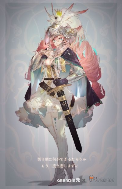 天使