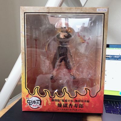 剧场版 鬼灭之刃 无限列车篇 炼狱杏寿郎