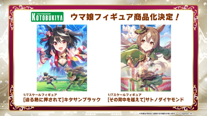 赛马娘 闪耀！优俊少女 里见光钻 [超越那个背影]