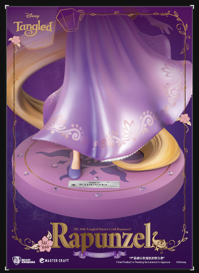 MC-046 极匠系列 魔发奇缘 乐佩