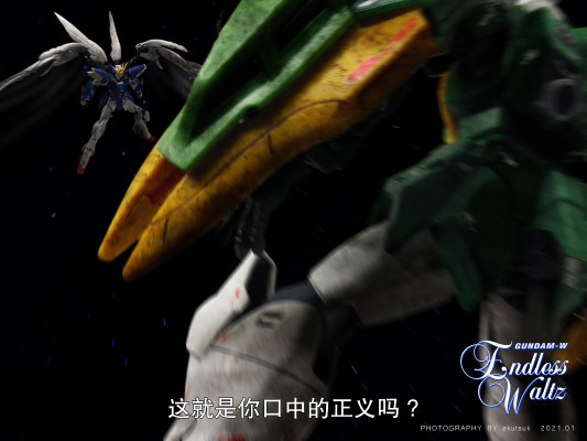 MG 新机动战记高达W 无尽的华尔兹   双头龙高达