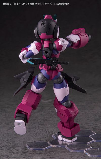 机械新人类 奥利维 (ST彼斯克雷F型)