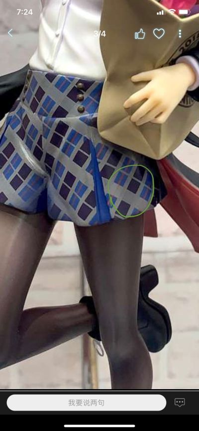 命运-冠位指定 剑士-阿尔托莉雅·潘德拉贡 [Alter] 英灵旅装版