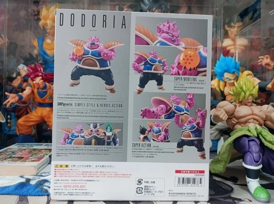 S.H.Figuarts 龙珠Z 多多利亚