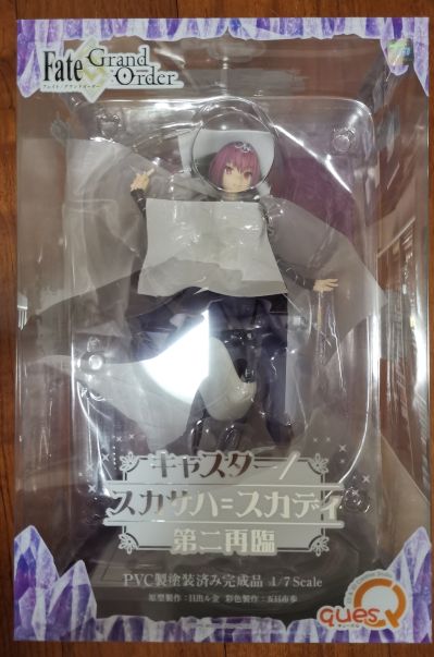 命运-冠位指定 魔术师-斯卡哈·斯卡蒂 [第二再临]