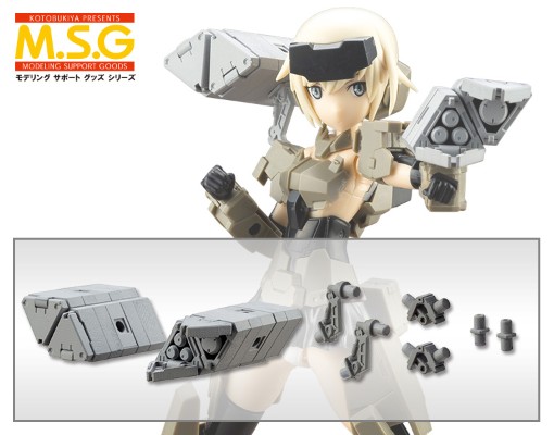 M.S.G. 武器组件04 复合式导弹