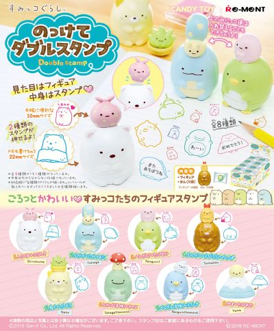 角落小伙伴 模型图章